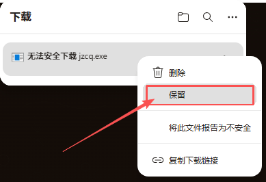 步骤1：点击更多操作