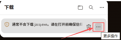 步骤3：仍然保留